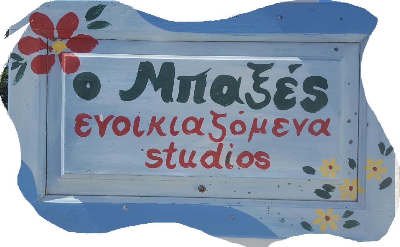 Ο Μπαξεσ Διαμέρισμα Λιβάδι Αστυπάλαιας Εξωτερικό φωτογραφία